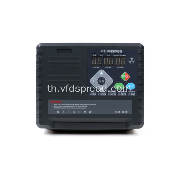 1.5kW 220V อินเวอร์เตอร์ควบคุมอุณหภูมิเฟสเดี่ยว/VFD